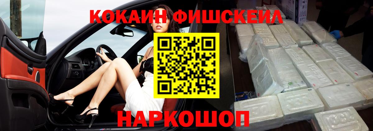 Амфетамин Курчатов