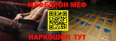 MDMA Premium VHQ Камышлов