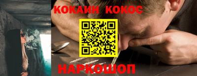 стафф Канаш