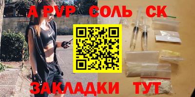 стафф Канаш