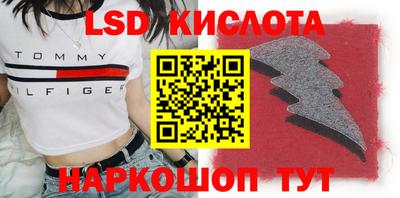 наркотики Ипатово