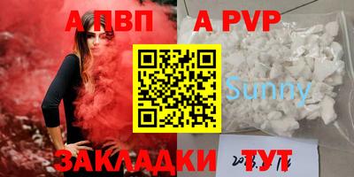 стафф Канаш