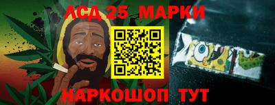 стафф Канаш