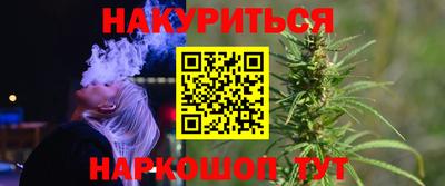 дурь Кандалакша