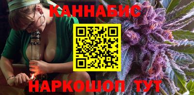 наркотики Ипатово
