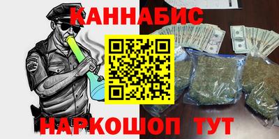 дурь Кандалакша