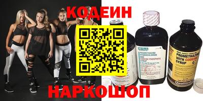 стафф Канаш