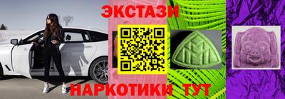 стафф Канаш