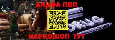 стафф Канаш