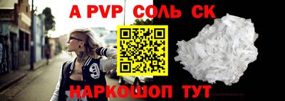 дурь Кандалакша