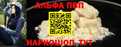 дурь Кандалакша