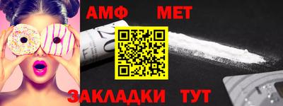 стафф Канаш
