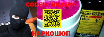 стафф Канаш
