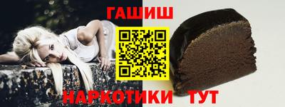 наркотики Ипатово