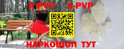 стафф Канаш