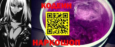 стафф Канаш