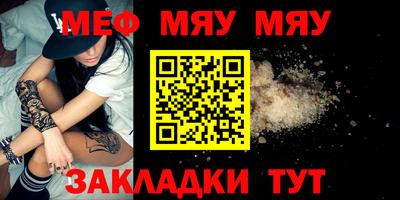стафф Канаш