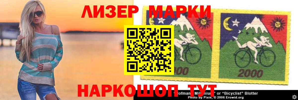 Курчатов  LSD-25 экстази  Вход с VPN  Лсд 25 экстази кислота 