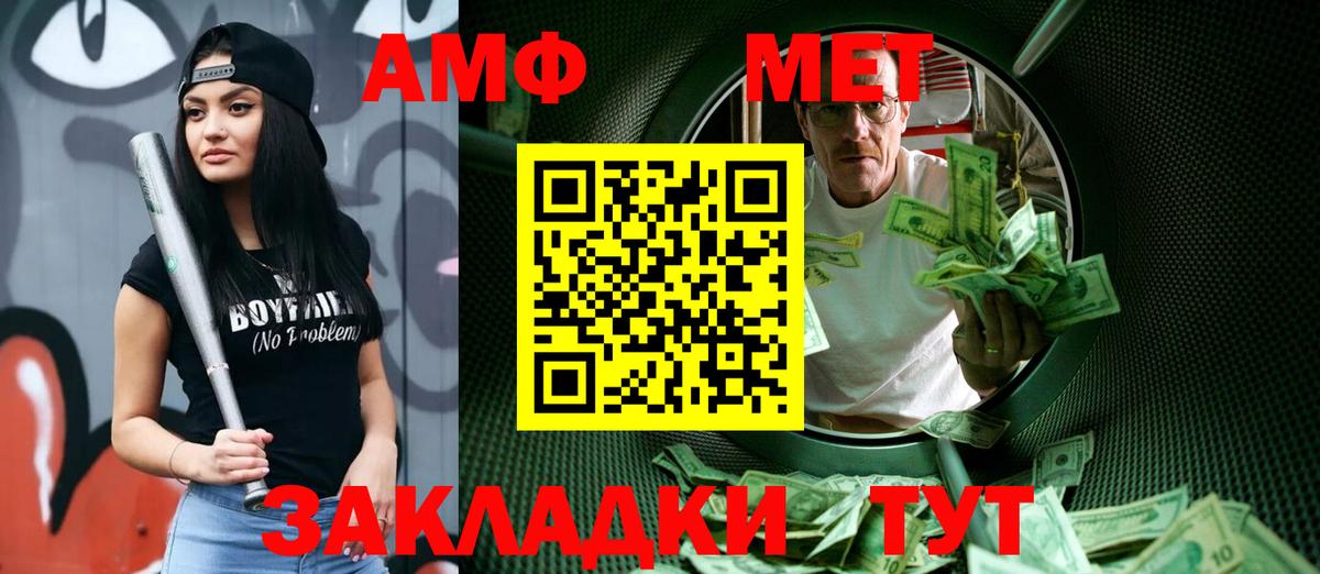 Метамфетамин  Вход с VPN  МЕТАМФЕТАМИН витя  Курчатов  МЕТАМФЕТАМИН витя 