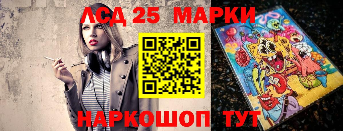 Курчатов  Марки NBOMe 1,8мг  Вход с VPN  Марки NBOMe 1,8мг 