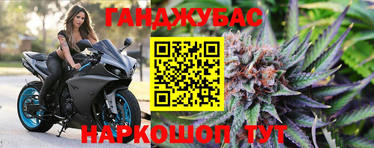 Марихуана марихуана Курчатов